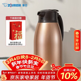 象印（ZO JIRUSHI）保温壶大容量水壶不锈钢保温瓶暖水壶热水瓶家用办公1.9LSH-HA19C