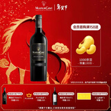 木桐嘉棣（MOUTON CADET）法国 精选波尔多丘红葡萄酒  750ml 单支 年货