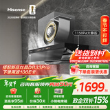 海信（Hisense）【大薄荷S2Pro】超薄平嵌顶侧一体28大吸力变频家用抽吸排油烟机可配燃气灶自营上门安装以旧换新