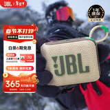 JBL【只换不修】GO4音箱 音乐金砖户外便携蓝牙低音炮桌面迷你四代小音响 新年礼物 go4 燕麦绿