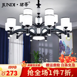 珺蒂北欧客厅吊灯现代简约灯具套餐防尘餐厅创意网红卧室自建房灯饰 黑色6头-配三色led光源
