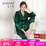 金三塔真丝睡衣女100%桑蚕丝外穿丝滑亲肤两件套睡裤居家服礼物 宝石绿 XL