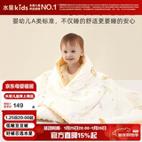 水星儿童（MERCURY Kids）巴里森林抗菌低敏春秋豆豆被毛毯 120cm×150cm 婴幼儿A类