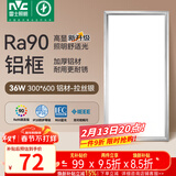 雷士（NVC）厨房灯led集成吊顶吸顶灯扣板灯卫生间面板灯平板灯36w