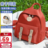 第九城（V.NINE）双肩包男女亲子包户外出游儿童背包轻量化学生研学包儿童礼物