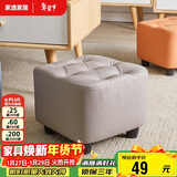 家逸沙发凳客厅坐凳家用小凳子换鞋凳网红沙发墩坐凳脚踏凳小板凳