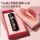 YSL圣罗兰黑管镜面爱心唇釉443口红滋润化妆品生日礼物新年礼盒情人节礼物
