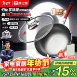 康巴赫（KOBACH）真钛0涂层抗菌炒锅无涂层不粘锅316L不锈钢炒菜锅电磁炉燃气通用