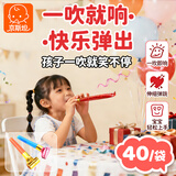 京斯坦吹吹卷儿童玩具口哨节日派对庆典可伸缩吹龙吹卷六一儿童节礼物
