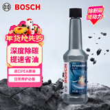 博世（BOSCH）燃油宝除积碳汽油燃油添加剂汽车发动机油路养护除积碳150ML