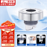 潜水艇（Submarine）SQ-3C 下水管防臭塞厨卫排水管防臭密封圈厨房下水道防臭封口神器