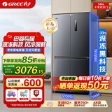 格力（GREE）晶弘546升十字对开门四开门冰箱一级能效 深冻-33°变频三档变温母婴净味超薄嵌入式BCD-546WPSCL