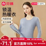 芬腾保暖内衣女秋季花边圆领内搭修身保暖打底内衣秋衣秋裤套装 女款E-浅兰灰 3XL