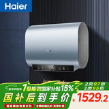 海尔（Haier）国家补贴双胆扁桶电热水器60升 BK1SE 双2200W黄金功率速热一级能效节能 家用储水式镁棒免换