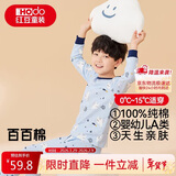 红豆儿童纯棉内衣套装男女童秋衣秋裤睡衣棉毛衫套装M1187绒蓝130