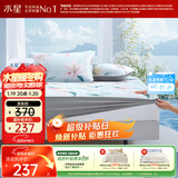 水星家纺冰丝凉席可机洗凉席冰丝席子1.8x2米软凉席可折叠三件套床笠款