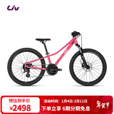 Liv丽以芙Cate 24-D 1铝合金24速油压碟刹避震青少年自行车 菱锰红 24×11 建议130-150cm