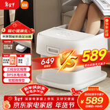 米家小米泡脚桶家用恒温加热全自动按摩智能升降足浴盆折叠足浴桶过小腿 年货礼物 送妈妈生日礼物