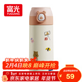 FGA富光吸管保温杯316不锈钢儿童保温杯男女士咖啡杯学生喝水杯子