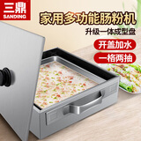 三鼎 家用肠粉机不锈钢抽屉式粉撑一格两抽迷你型蒸肠粉机商用布拉粉肠机蒸箱两格三抽肠粉柜 单层两抽肠粉机（可开盖）升级款