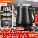 苏泊尔（SUPOR）自动上水壶多段恒温煮茶泡茶烧水壶电热水壶电茶炉开水壶304不锈钢电水壶保温家用办公SW-08C06