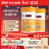 Swisse斯维诗 复合B族维生素片 含8种复合维生素b族营养 蓝帽 90片*2瓶