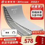 迈德斯特防褥疮气垫床医用瘫痪老人防褥疮垫卧床病人久躺防压疮垫 S61-PU