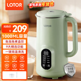 LOTOR徕多破壁机五谷杂粮家用豆浆机迷你小型果汁榨汁料理机1-2人3-4人食 1000ML绿色-316钢内胆