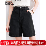 百图betu女装夏季新款牛仔裤高腰百搭显瘦A版牛仔短裤女2403T82 黑色 M