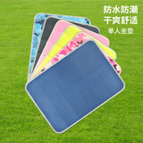 WELLHOUSE单人折叠防潮垫 沙滩公园草地帐篷地垫 轻便折叠坐垫 多色随机