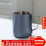 Bincoo咖啡拉花缸圆嘴拉花杯奶泡杯拉花神器不锈钢专业器具打奶缸
