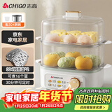 志高（CHIGO）煮蛋器 蒸蛋器不锈钢蒸片小蒸锅 旋钮定时自动断电双层电蒸锅 早餐煮蛋机【配蒸碗+量杯】JPZDQ859