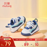 牧童童鞋宝宝学步鞋男春秋款女童透气网面婴儿鞋软底 海雾蓝 16 