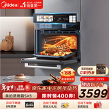 美的【温湿智控】55L嵌入式蒸烤箱一体机 杯水鲜蒸 涡轮热风 蒸箱烤箱 蒸烤炸炖4合1体机烤贝果SX5