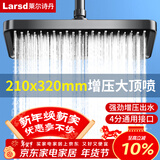 莱尔诗丹顶喷花洒头 淋浴花洒喷头顶喷 花洒配件增压节水方形大顶喷AL8082