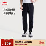 李宁运动裤男裤春秋季束脚针织卫裤跑步健身长裤子AKLV729