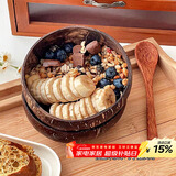 拜杰酸奶碗带勺木头甜品水果沙拉家用早餐燕麦片天然椰子壳碗