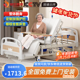 塞伦盖蒂护理床老人家用多功能医疗医用病床医院瘫痪病人专用可自大小便A1 全曲全翻身防侧滑防下滑