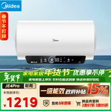 美的（Midea）储水式电热水器终身免换镁棒80升3300W一级能效60倍耐用加热管酷省电自动关机F80-33JE4Pro(HE)