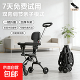 儿童溜娃神器婴儿推车0-6岁手推车轻便可坐可折叠遛娃轻便口袋车 黑色PVC轮+坐垫+储物筐