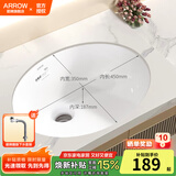 箭牌台下盆洗脸盆嵌入式洗手盆陶瓷盆阳台面盆单盆 21寸椭圆形裸盆53*42cm送箭牌下水器