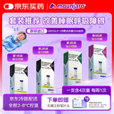 【原研进口】礼来 穆峰达 替尔泊肽注射液 2.4ml:10mg-40mg各1支