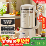 志高（CHIGO）破壁机 家用豆浆机轻音全自动免煮五谷杂粮2-3人多功能预约加热免滤1.2升榨果汁辅食机金榜 LD-D21