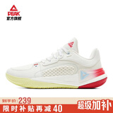 匹克态极游侠2.0篮球鞋男鞋舒适减震实战后卫球鞋运动鞋子男DA520221