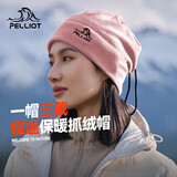 伯希和（Pelliot）户外抓绒帽摇粒绒围脖防风保暖护脖滑雪帽子秋冬男女165034012粉