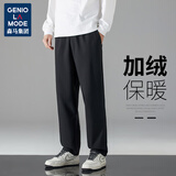 加绒休闲裤男宽松舒适简约纯色休闲百搭加厚保暖男裤