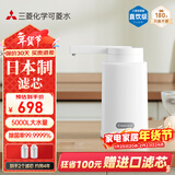 可菱水台上式净水器 家用直饮净水机过滤器厨房自来水净化器三档切换前置超滤水器 净饮水机Q303进口滤芯 三菱台式净水器【赠日本制滤芯】4年免换滤芯