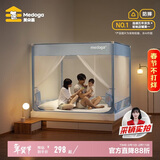 美朵嘉A类儿童防摔围栏蚊帐1.8x2米床家用T型三开门清风蓝【抑菌防螨】