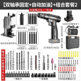 科麦斯手电钻变电锯转换头冲击钻改装往复锯马刀锯木工小型手提锯切割机 (双轴承固定+自动加油)组合套餐2