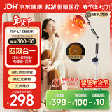 恒明医疗 医用医疗红外线理疗灯特定电磁波烤电烤灯神灯家用L7触屏款